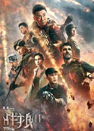 2026最新电影发布 yy影视