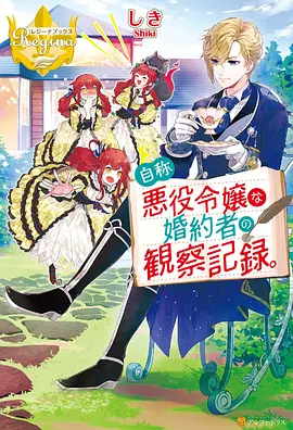 纸片侦探社 悬疑推理漫画在线观看