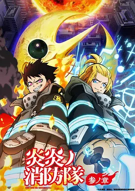 夜市食灵 奇幻美食漫画在线观看