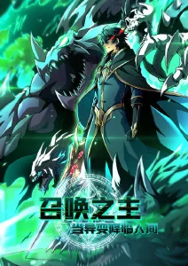 玻璃糖纸 青春校园漫画在线观看